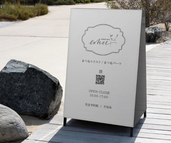 emu様ロゴ・看板サンプル